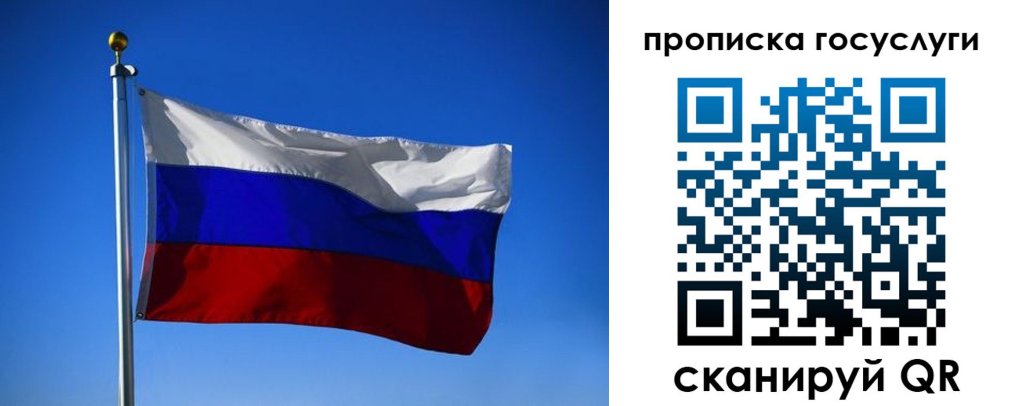 временная регистрация госуслуги в Моздоке