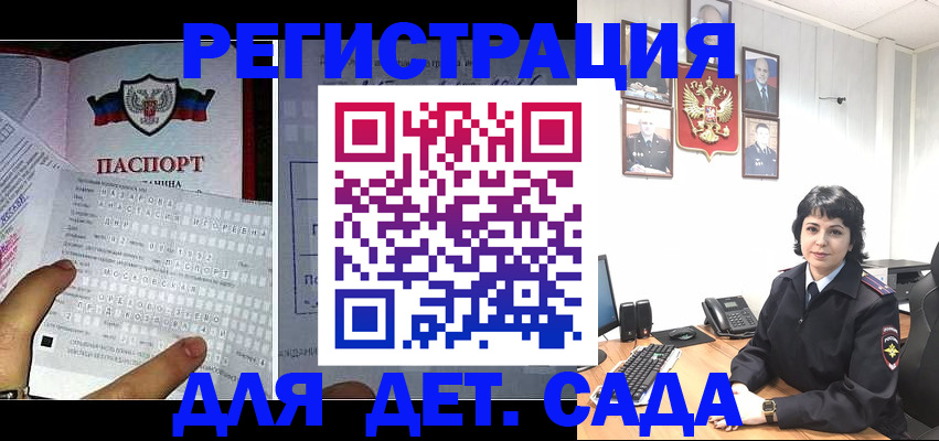 прописка от собственника в Моздоке